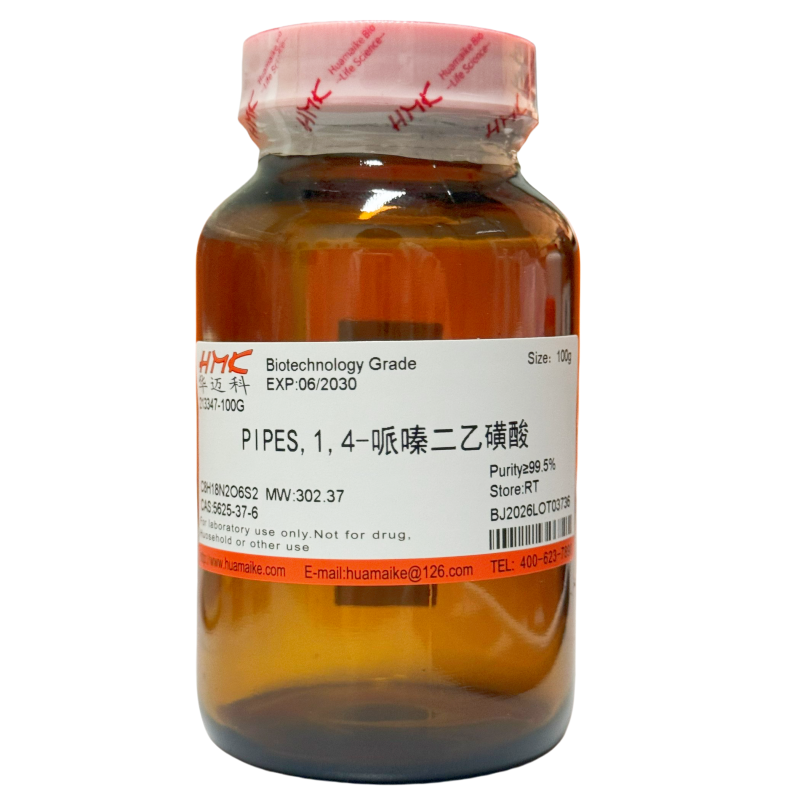 1,4-哌嗪二乙磺酸（99.5%，生物技术级）